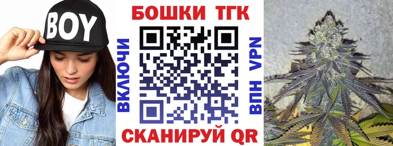 Магазин наркотиков Нея Бошки Шишки hydra рабочий сайт Гашиш Мефедрон