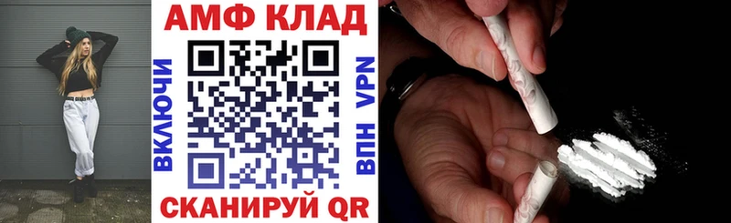 купить наркотики цена Нея мориарти клад АМФ Розовый блэк спрут вход