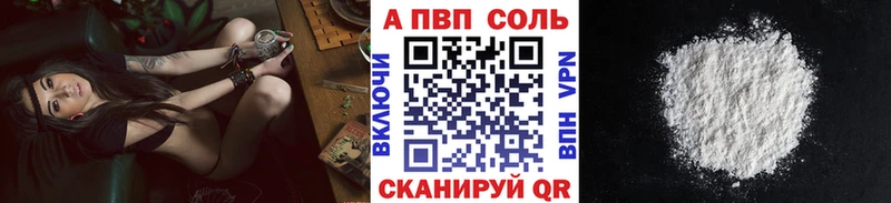 сайты даркнета формула  Нея  APVP СК  где найти наркотики 