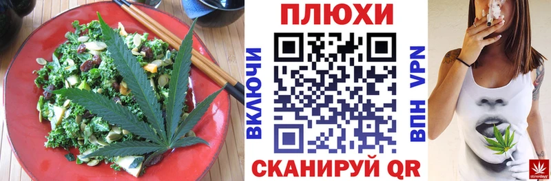 Печенье с ТГК конопля  купить наркоту  маркетплейс наркотические препараты  Нея 