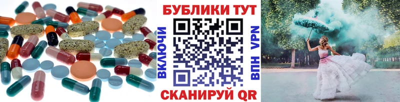Ecstasy ешки  ОМГ ОМГ ССЫЛКА  Нея 