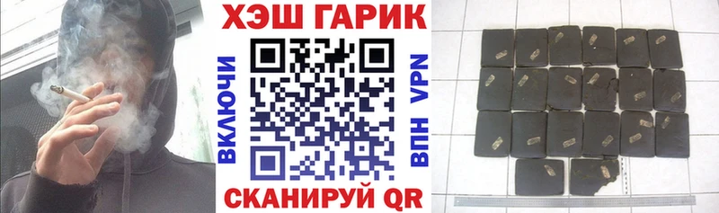 ГАШИШ убойный  где продают   Нея 