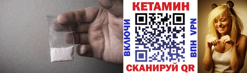 Кетамин ketamine  купить   Нея 