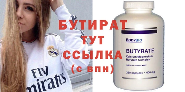 скорость Бородино
