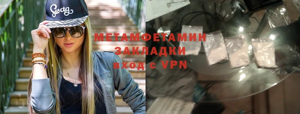 меф VHQ Баксан