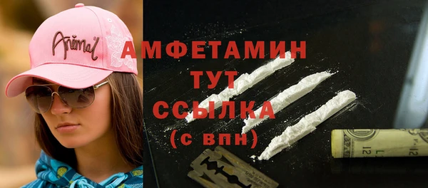 Альфа ПВП Балабаново