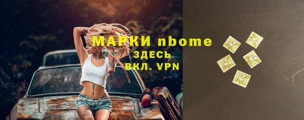 Альфа ПВП Балабаново
