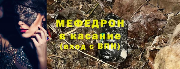 кокаин Балахна
