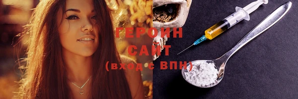 скорость Бородино
