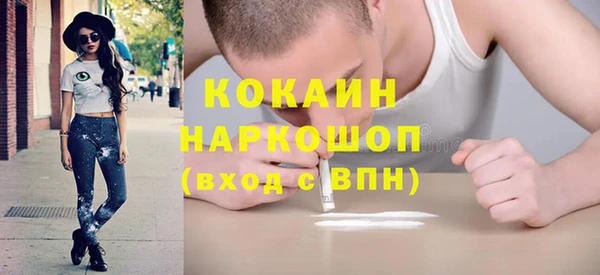 кокаин Балахна