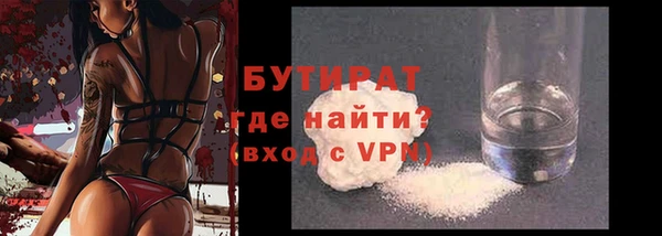 кокаин Балахна
