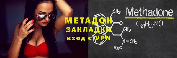 молекула духа Армянск