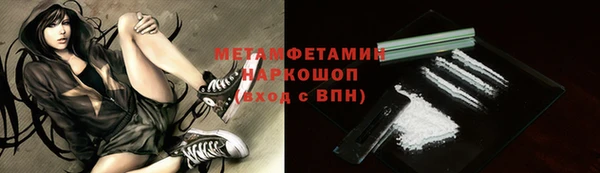 кокаин Балахна