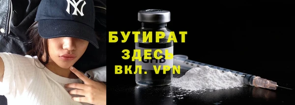кокаин Балахна