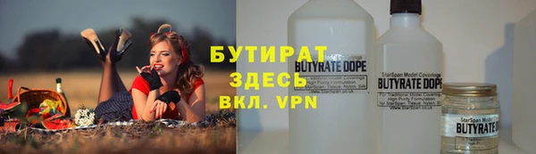 гидропоника Бронницы
