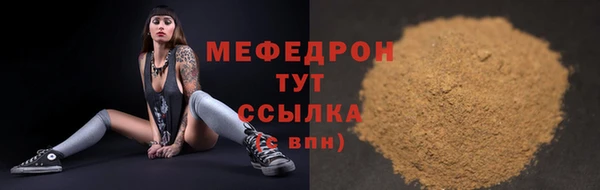 скорость Бородино