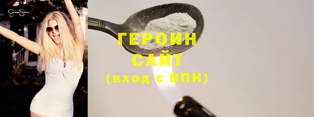 скорость Бородино