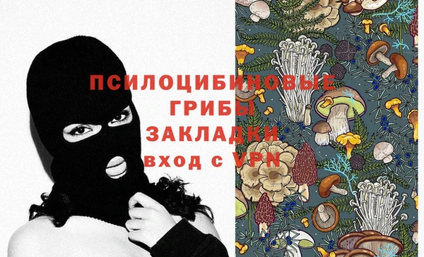 кокаин Балахна