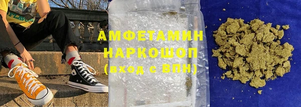 кокаин Балахна