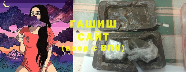 Альфа ПВП Балабаново