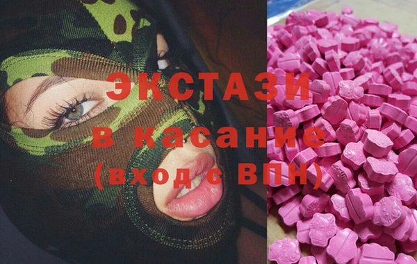 spice Арсеньев