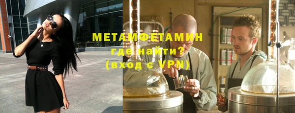 меф VHQ Баксан