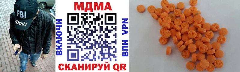 МДМА кристаллы  blacksprut ONION  Нея 
