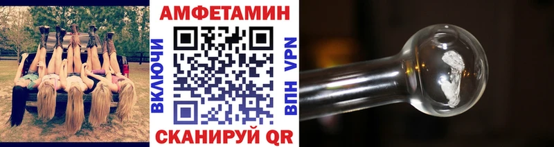 Первитин кристалл  Нея 