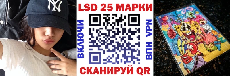 mega ССЫЛКА Нея Марки NBOMe 1,5мг