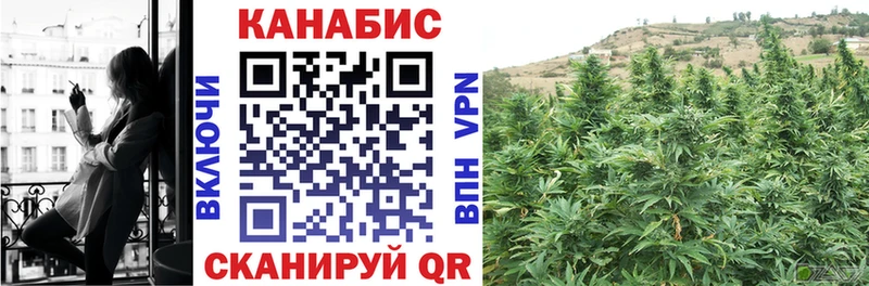 купить наркотик  Нея  Каннабис конопля 